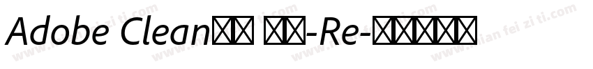 Adobe Clean新ゴ 正黑-Re字体转换